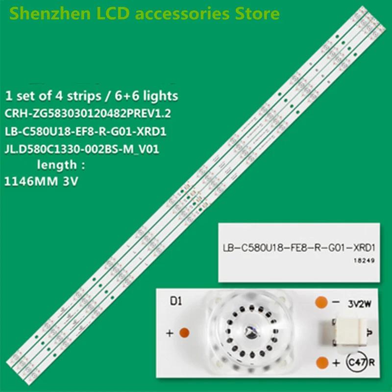 LED Ʈ Ʈ, LB-C580U18-EF8-R-G01-XRD1 Ʈ , 58DP600 58D2P 58F8, 100% ǰ